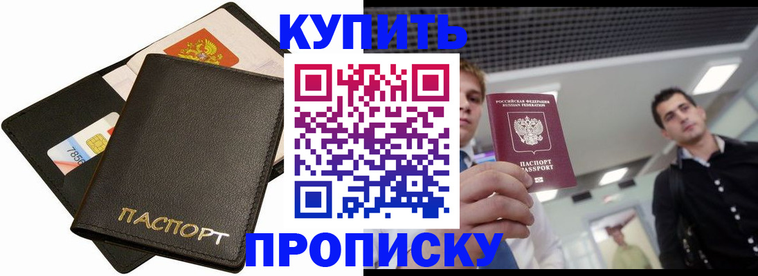 регистрация для дет. сада в Луге