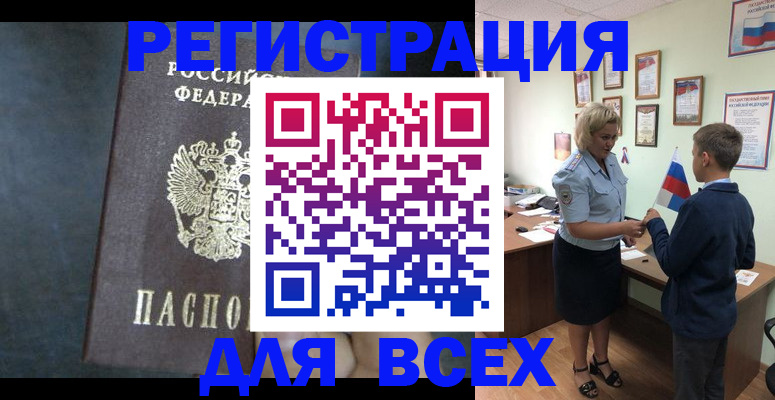 регистрация для дет. сада в Луге