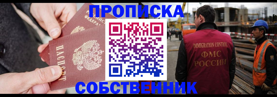 миграционный учет в Луге